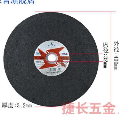 速发2023促切割片400mm金属不锈钢砂轮切铁钢材355切割机锯片350