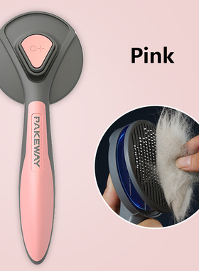 极速Hot Self Cleaning Catu Comb Dog Comb Cat Hair Comb Pet D