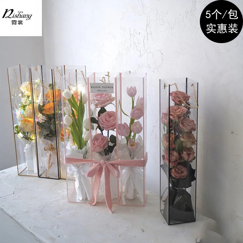 极速情人节非你莫属手提礼盒PVC透明鲜花包O装盒新年冬青插花盒手,鲜花速递/花卉仿真/绿植园艺,花艺材料,淘宝优惠券,粉丝福利购,淘宝优惠卷