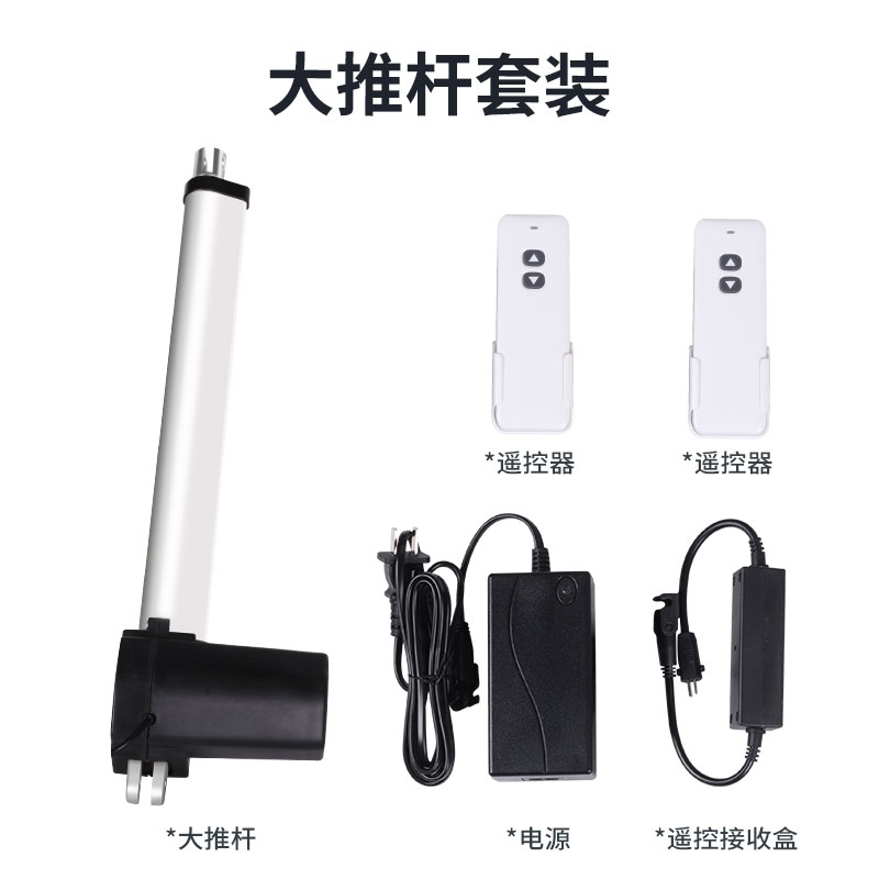 极速楼梯电动推杆伸缩杆24V微型液压电机小型N直流12V拉撑杆直线