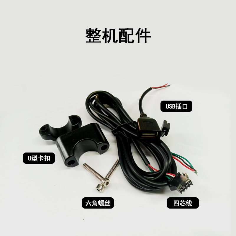 极速神龙仪表SLHN-1r75一线通折叠电动车仪表液晶显示器白屏锂电