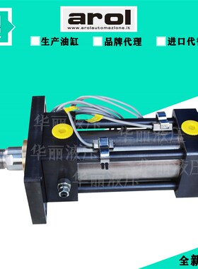 极速Arol 拉杆式原装带磁油缸 MD50/22M300SISF-SH MH HM MF MF