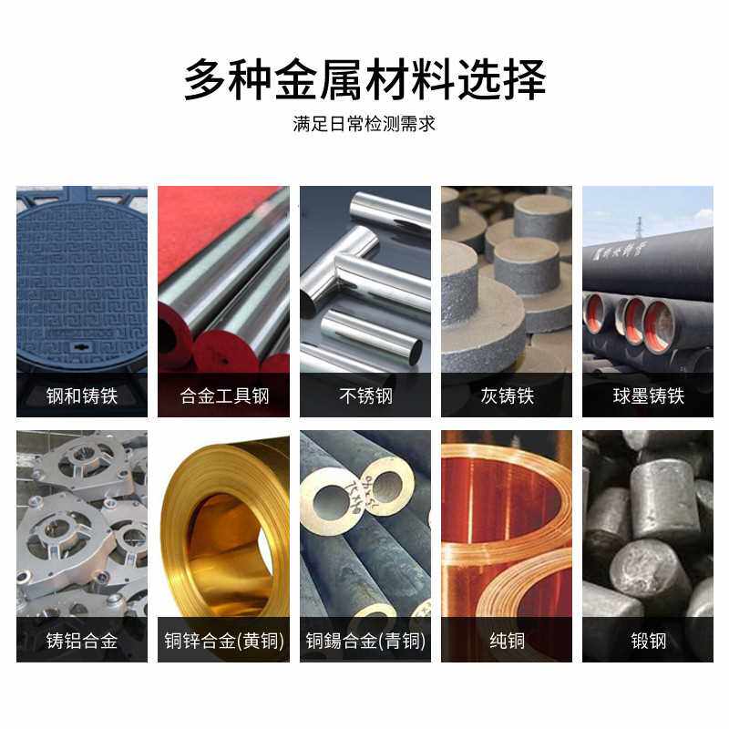 新品新便携里式硬度计不锈钢x合金铸铁铜铝金属笔式硬度值检测里