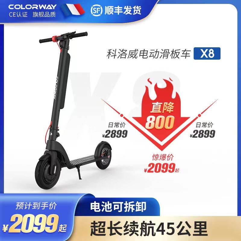 新品兔子王户外电动滑板车v成人折叠迷你电动车学生站骑两轮座椅