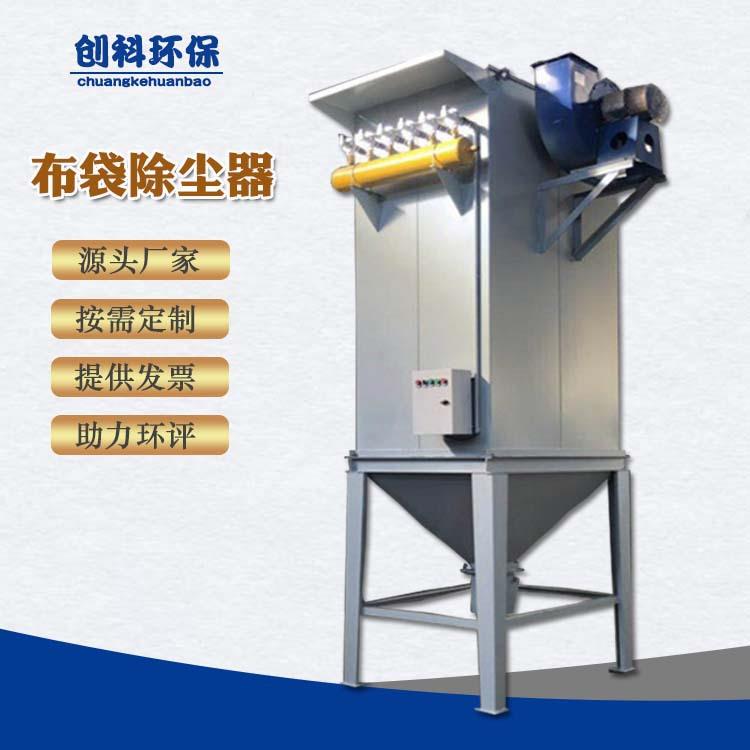 极速新品脉冲布袋吹尘器木工吹尘器矿山H破碎锅炉袋式吹尘器环保