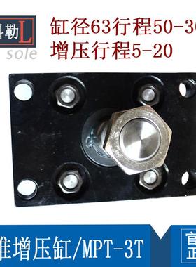 极速3吨气液增压气缸APT/MPTr63*100/150/200-5/10/15/20-3T气动