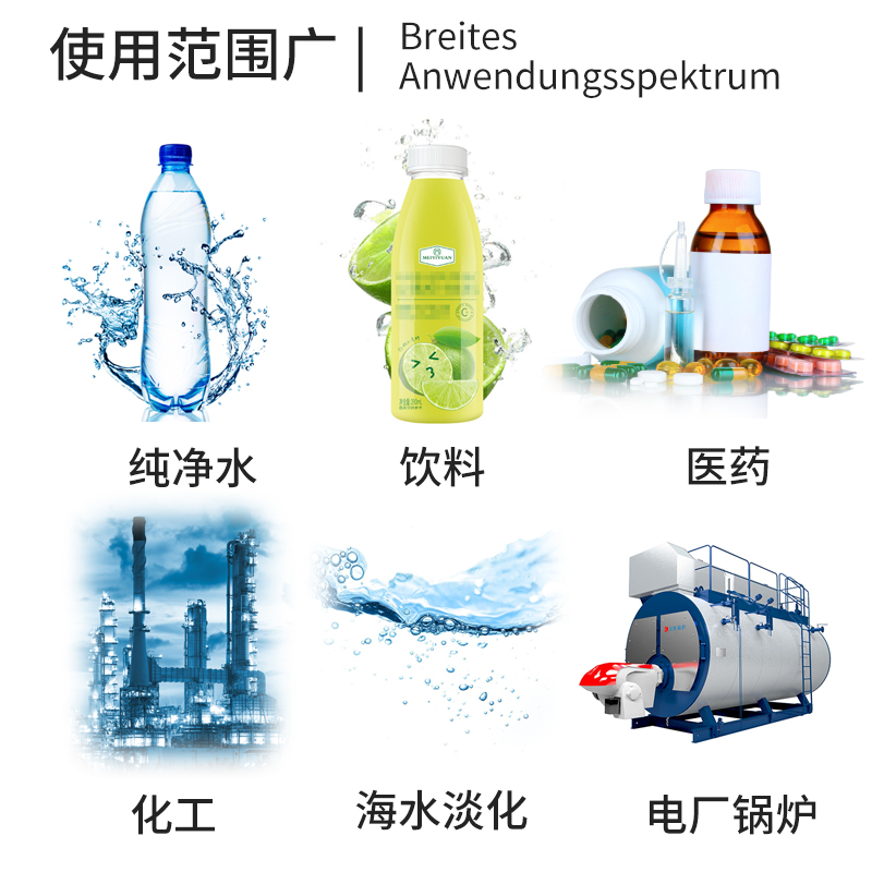 极速coqo反渗k透清洗剂ro膜水处理保护纯净水机器设备净水厂阻垢