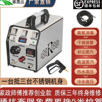 极速商用高压高温蒸汽清洁机空调油烟机洗L衣机地暖管道家电一体