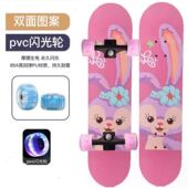 极速星黛露四轮闪光滑板车女童儿童初学者6 11岁12小学生.10专业