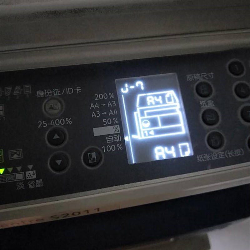 极速FUJI XEROX  CT202384    S2011 S2320  S2R520   圆鼓卡匣