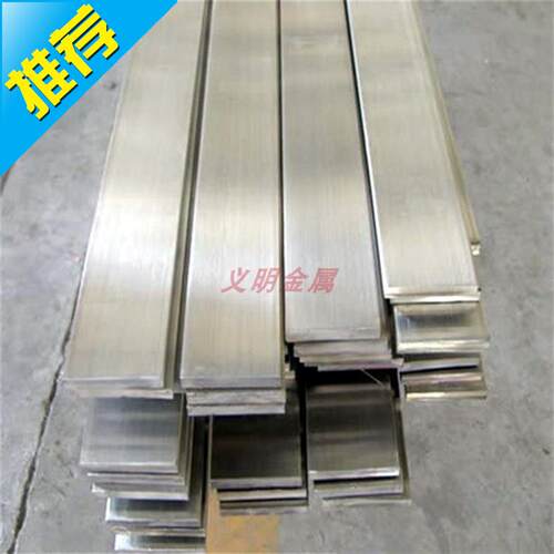 新品不锈钢切块钢条304扁钢扁条方316l不锈钢板条NO88厚1234568mm