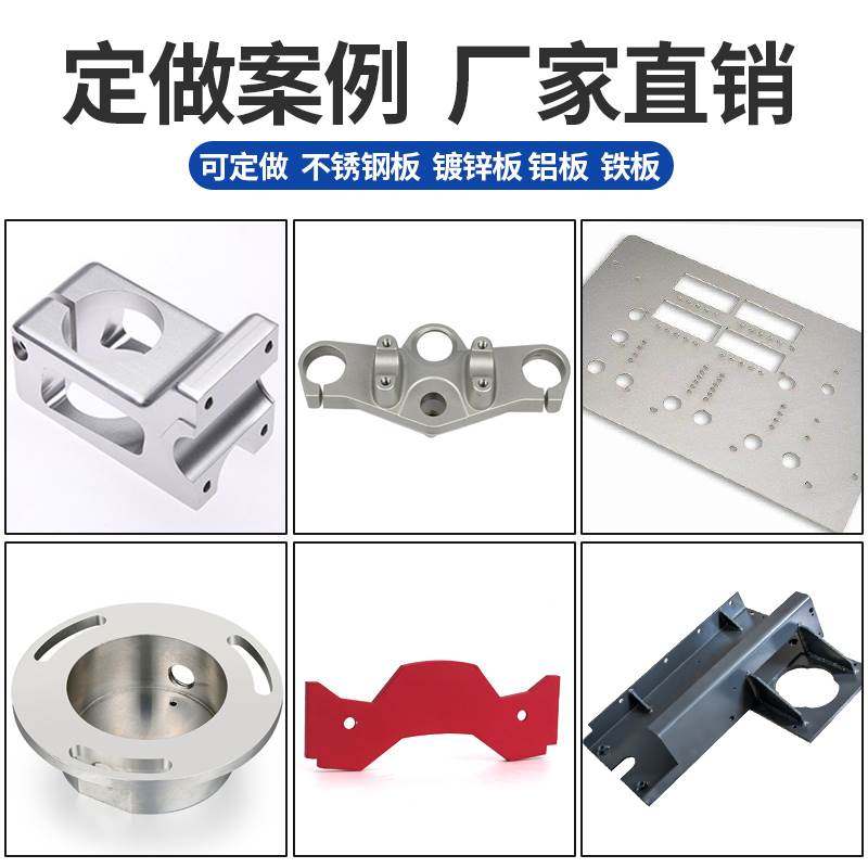 极速304不f锈钢铁板镀锌板铝板激光切割定制金属机箱外壳cnc钣金,金属材料及制品,钢板,淘宝优惠券,粉丝福利购,淘宝优惠卷