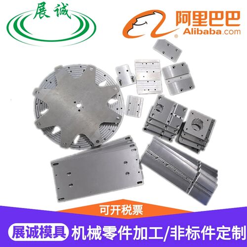 新品光C接特f殊dC械结构件特殊合金机-276哈氏合金焊-4零件机加工