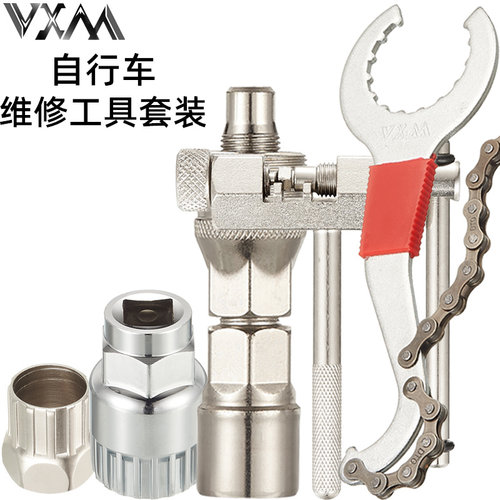 新品自行车修g理保养拆卸中轴曲柄飞轮牙盘工具 截链器 多功能扳