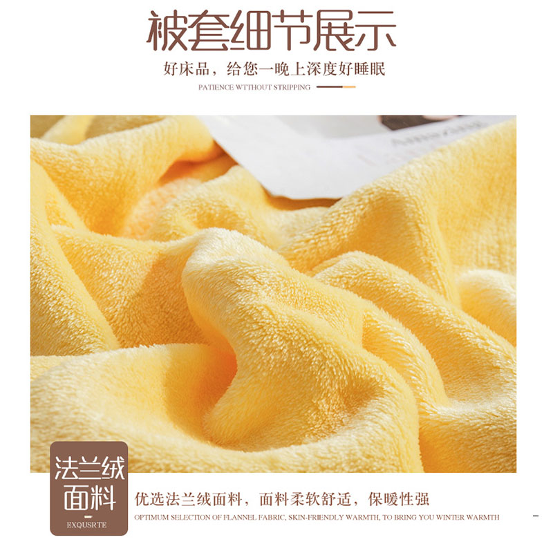 极速毛毛被套冬天双面p绒珊瑚绒加绒加厚法兰牛奶绒单人被罩单件1