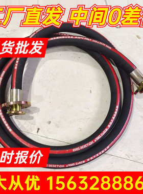 极速红色法兰连接钢编蒸汽胶v管DN32钢丝编织蒸汽 胶管高压胶管