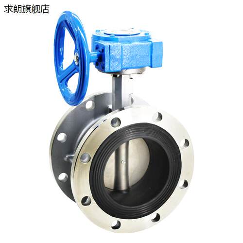 极速304不锈钢涡轮法兰蝶阀D341X-16/1H0P衬胶软密封泵房专用DN50