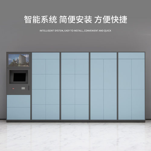 新品室外b多功能智能快递柜微信支付人脸识别洗衣柜商场娱乐场所