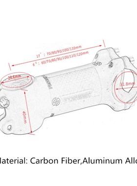 极速202b1 New Bike Stem Bike Carbon Fiber Stem Bicycle Riser