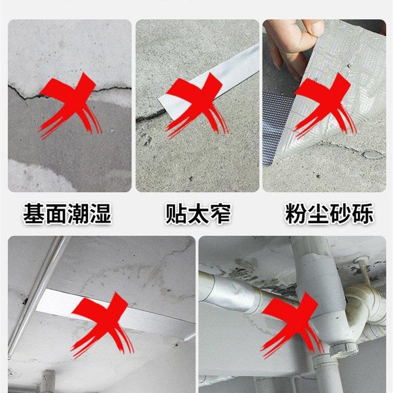 极速屋顶防水胶带平房漏水补漏材料房H顶防漏丁基卷材裂缝强力贴,基础建材,防水涂料,淘宝优惠券,粉丝福利购,淘宝优惠卷