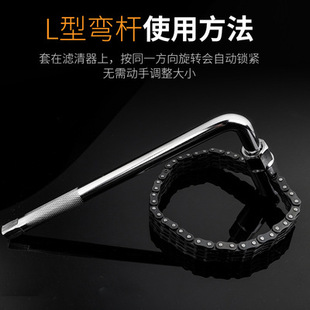 极速。双b链条套式/滤清器扳手/滤筒芯器扳手/机滤板手/机油滤心