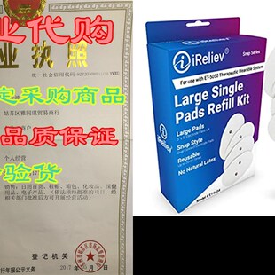 新品iReliev Wiireless Electrode Pads Refill Kit, 4 Pads Per