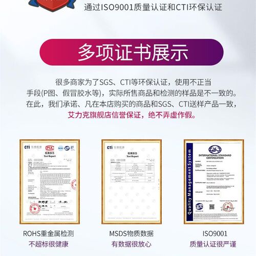 新品环氧b树脂ab胶E-44固化胶环氧树脂灌封胶强度防水耐温强力胶