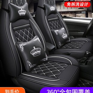 极速2022e款新宝骏RS-3专用座套1.5T超神大神版全包围四季卡通汽