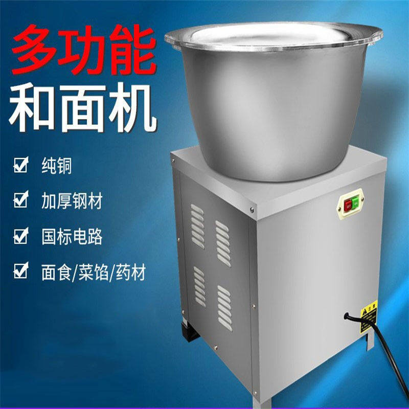 新品全自动盆式和面机和面商用和馅拌F馅机不锈钢揉面机家用小型图片