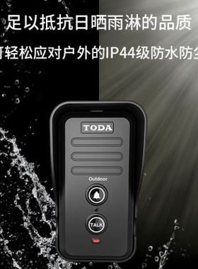 极速AXLTD无线语音门铃家y用防水楼宇对讲设备包厢点餐老人通话呼