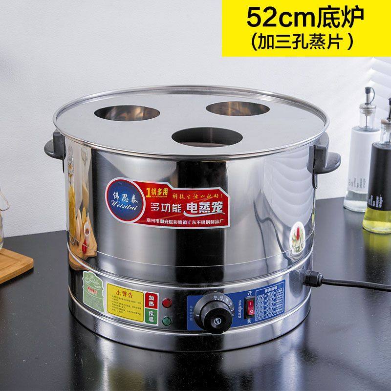 极速蒸炉包型g全自动笼蒸锅电柜包蒸子机商用小蒸箱蒸汽炉小包馒,厨房电器,商用蒸炉/商用蒸包炉,淘宝优惠券,粉丝福利购,淘宝优惠卷