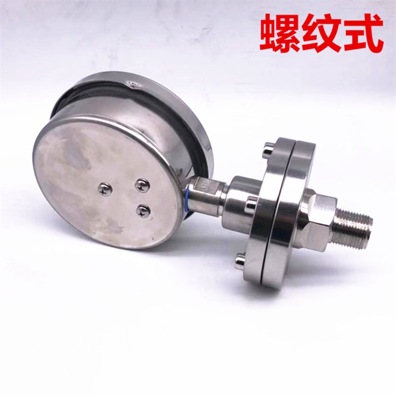 极速YTP100ML不锈钢隔膜压w力表法兰螺纹式连接膜片DN25DN20四氟