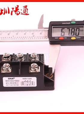 极速。逆变焊机专用三相整流桥MDS100A/1400三U相电硅桥模块工