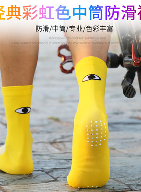 极速6 Pairs Non Slip Skid Socks for Men Women QM(35-39) L(40