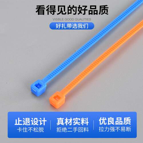 新品Twist Cable Tie Zip Stryaps Wraps Zip Ties SelfLocking