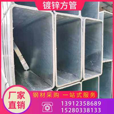 新品新款厂促镀锌方管8080铁方管100x100O定制G方管黑铁管矩形