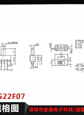 极速SS22F07 iG G4 G5 G6 G7MM 拨动开关 6脚2档 立式 滑动开关 2