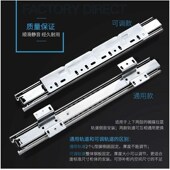 极速厨房a碗篮滑道抽屉轨道碗盘柜侧装 整体橱柜加厚拉篮滑轨可调