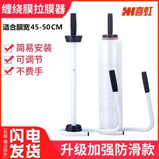 极速手动缠绕膜机 打包机 缠绕神器 E拉伸膜打包器 打膜神器手动
