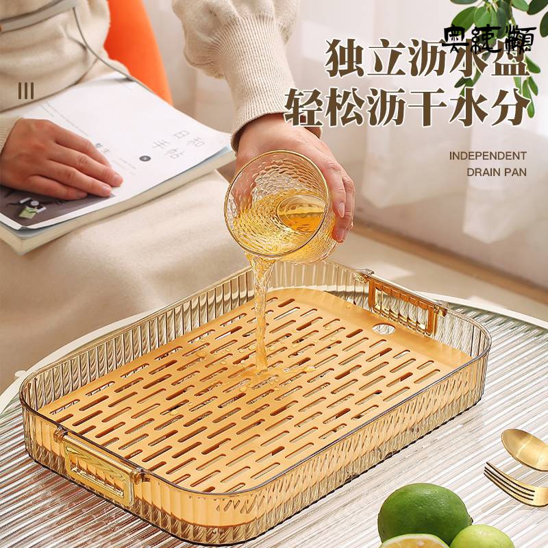 极速茶盘托盘轻奢家m用ins风客厅放茶杯茶盘子长方形水果盘子沥水