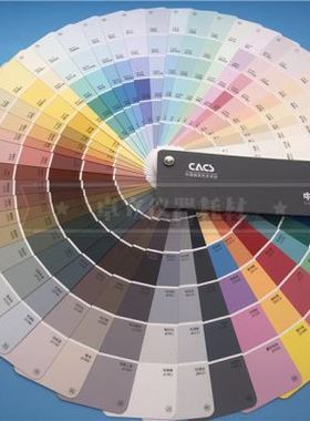 极速包邮2019中国建筑色卡270色卡GSB161517O2002标准色卡涂料色
