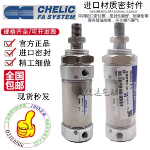极速CHELcIC不锈钢SDA12 SDA20X100X125X150X175Xi200 SDA16