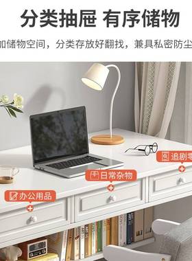 极速长80/100/120scm白色电脑台式桌带抽屉儿童书桌简易写作业学