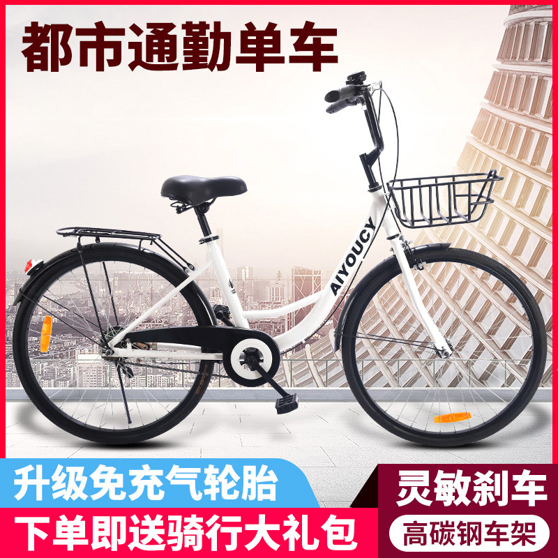 新品免充气自行车24寸26寸轻便男女式学生青少年防爆X实心轮胎通