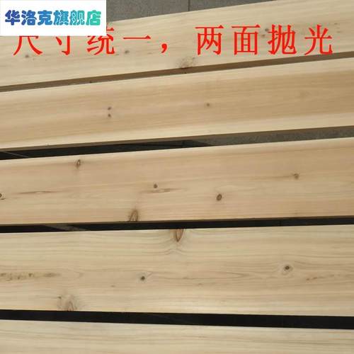 极速实木床板无拼接杉木板条排骨架原木楼板木I屋10-15-20CM宽木