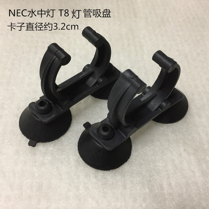 极速鱼缸灯卡f灯夹灯管吸盘万向灯卡外挂灯架t5t8马印神灯nec拉筋,宠物/宠物食品及用品,照明器材,淘宝优惠券,粉丝福利购,淘宝优惠卷