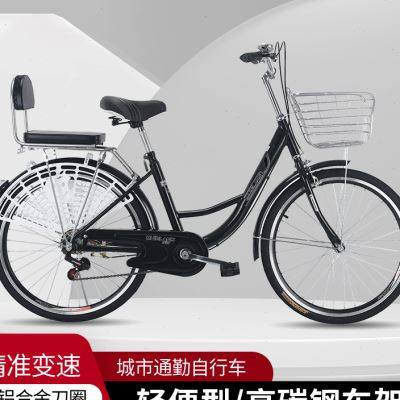 极速实心胎自行车女士24寸u26寸轻便成人男学生变速淑女单车新疆