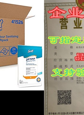 极速Scott 24 Hour Sanitizing Wipes (41526), SoftpackZ, Whit