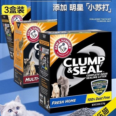 极速hammer black box litter green label 1L2.7kg multi packag