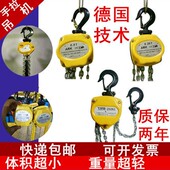 新品 倒链手葫芦三角形手拉葫芦链条吊 单链条手拉葫芦05吨便携y式